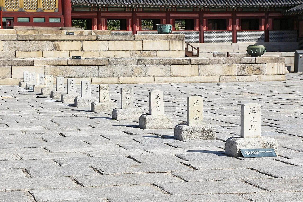 Rows of rank stones in the stone courtyard in front of a Changdeokgung hall