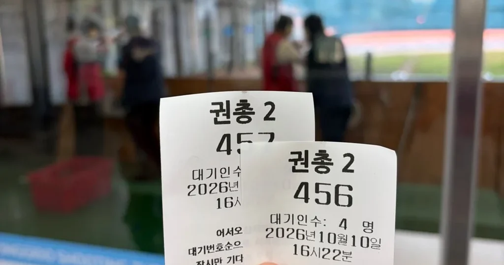 gyeonggi-shooting-theme-park-tickets