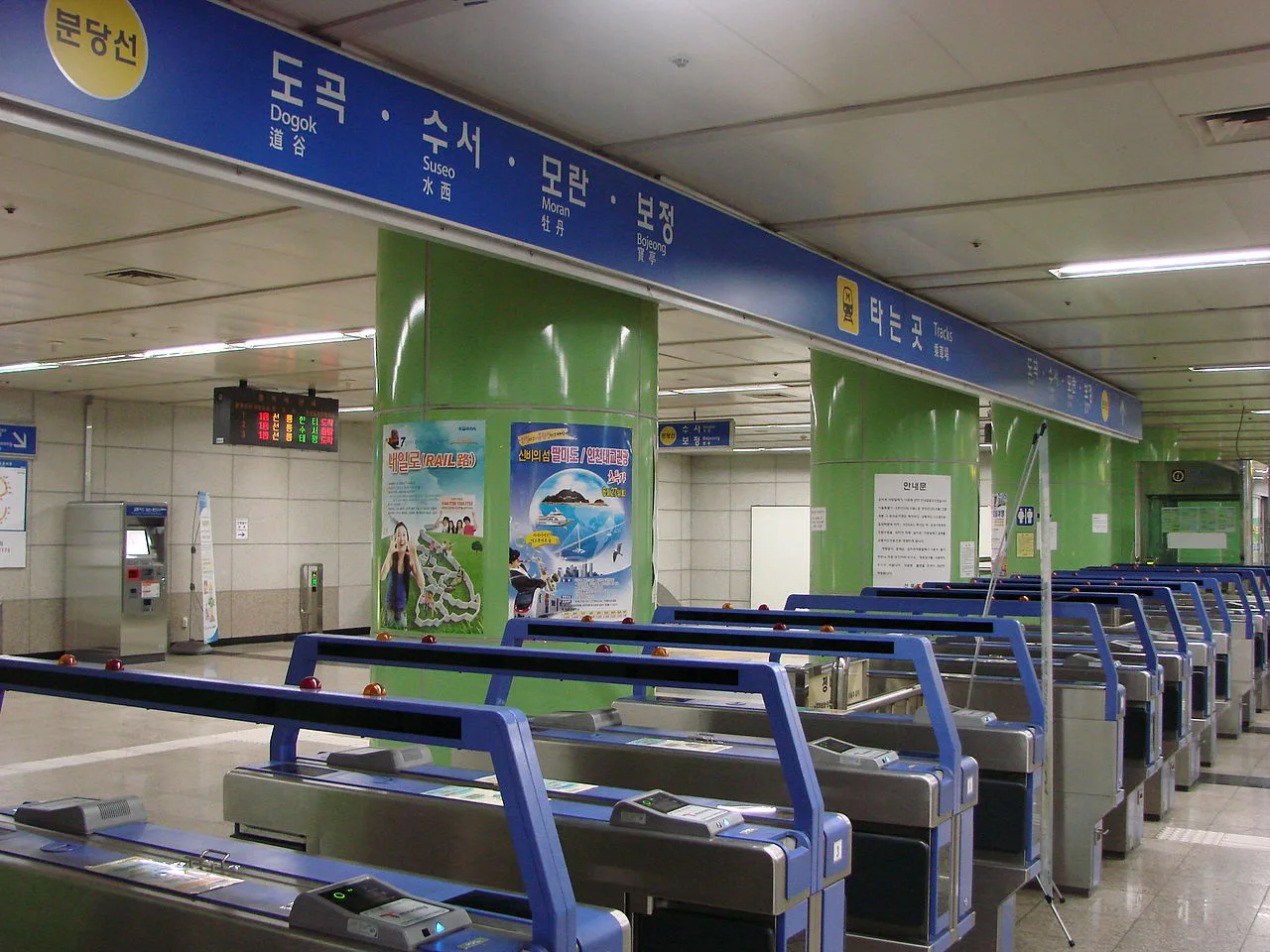 Subway ticket gates where passengers tap transit cards